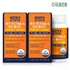Dream Eum High Content Mega Magnesium Zinc Plus Vitamin D 5000IU 2 Boxes 6 Months Supply / 드림이음 고함량 메가 마그네슘 아연 플러스 비타민D 5000IU 2박스 6개월분