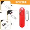 LIKENNY SIM Card Release Pin Removal Pin for SIM Release,