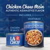 La Choy, Chicken Chow Mein with Vegetables, 42oz Can (Pack