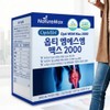 MSM Dietary Sulfur Joint MSM Nutrient / MSM식이유황 관절MSM영양제