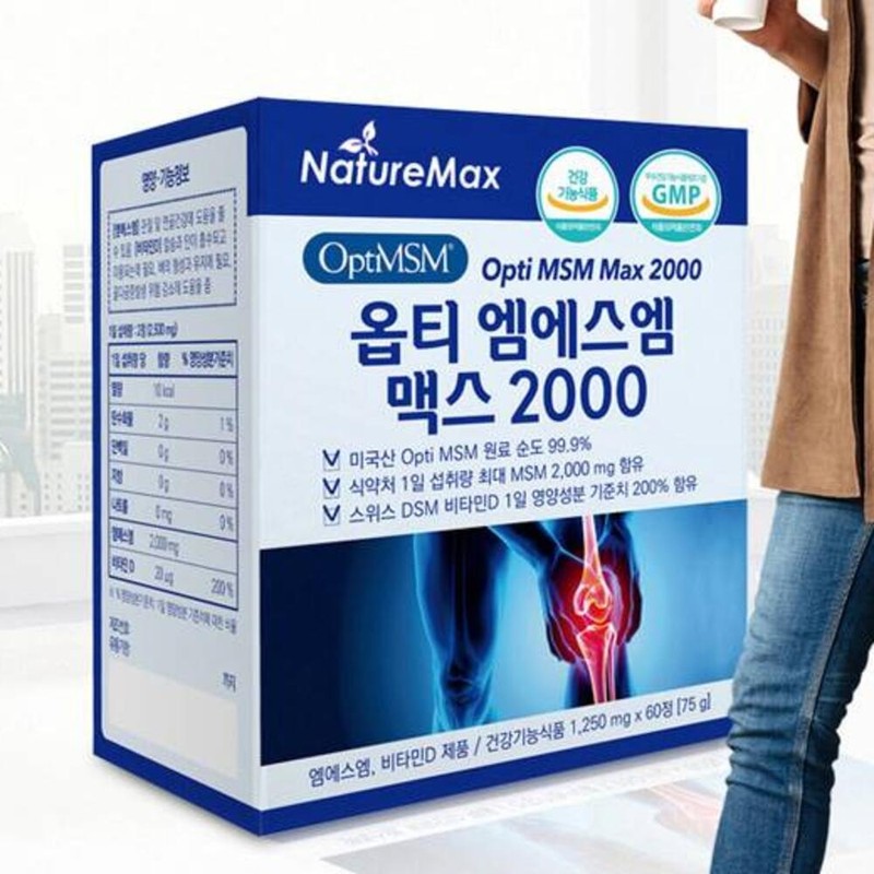MSM Dietary Sulfur Joint MSM Nutrient / MSM식이유황 관절MSM영양제