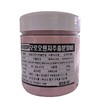 Morosil Moro Orange Concentrated Powder 250g