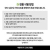 다노클리닉 ST 실크 트리트먼트, 250ml, 1개 Dano Clinic ST Silk