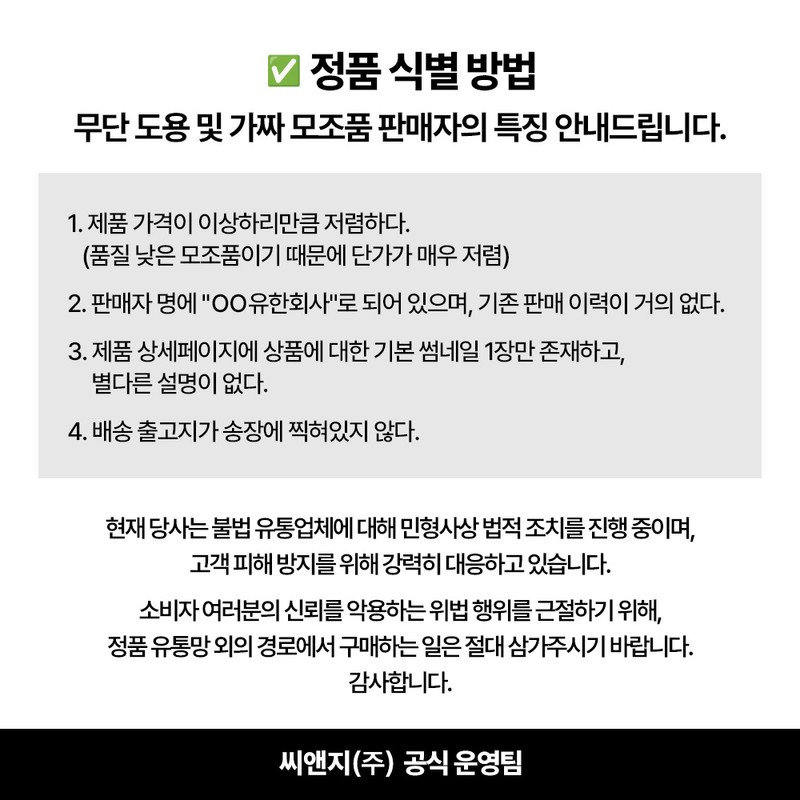 다노클리닉 ST 실크 트리트먼트, 250ml, 1개 Dano Clinic ST Silk