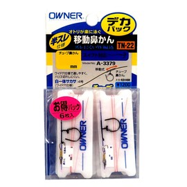 OWNER 33379 TN-22 Decapack Moving Nose Pull Process (Half Thread) 0.28 inches (7.0 mm)