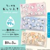 Chiikawa 99% Pure Water Wipes, 80 Sheets x 3, Fluffy