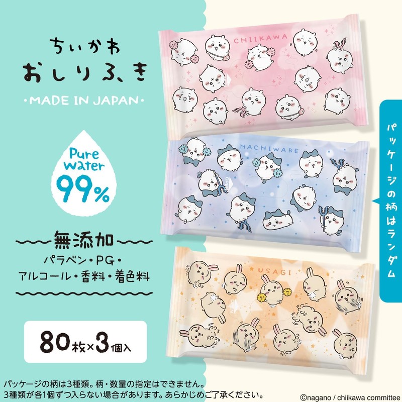 Chiikawa 99% Pure Water Wipes, 80 Sheets x 3, Fluffy