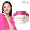NS Home Shopping 에버콜라겐 코큐 20주(5병)[31699552] Evercollagen CoQ10 20 Weeks (5 Bottles)