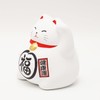 COTONOHA Banko Ware Maneki-Neko Ceramic Piggy Bank - Lucky Cat,