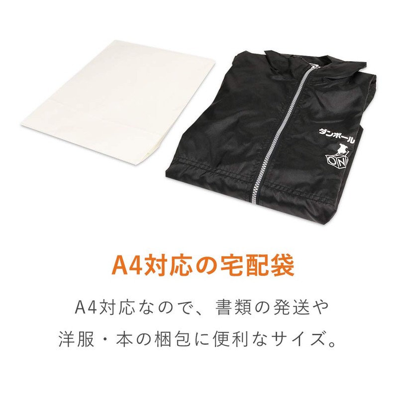 Cardboard One Waterproof (Laminated) Delivery Bag S Height 12.6 inches