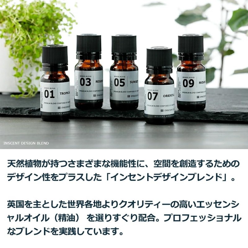 British Garden 10ml Design Blend Incent Blend Essential Oil 10ml