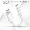 Remarks Japan typeC Earphone Converter Adapter USB Type-C Earphone Jack