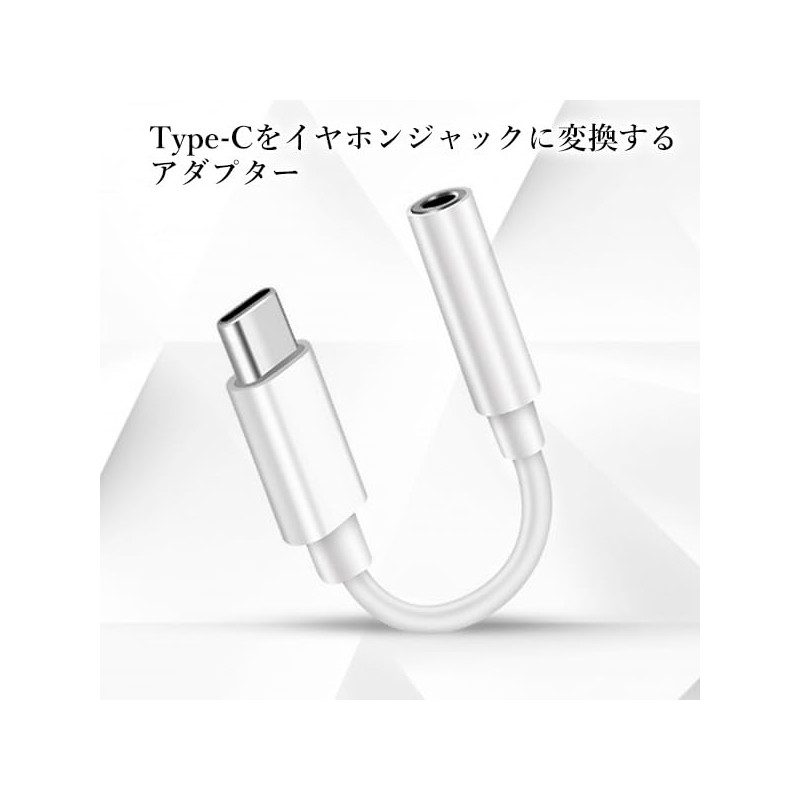 Remarks Japan typeC Earphone Converter Adapter USB Type-C Earphone Jack