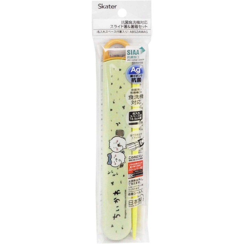 Skater ABS2AMAG-A Chiikawa Chopsticks and Case Set, 6.5 inches (16.5