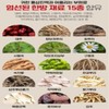 고려홍삼정365 진세노사이드 국산진액 혈액흐름 피로개선 기억력 면역 항산화 240g 4병