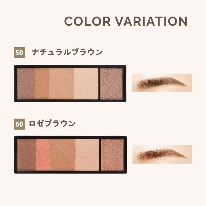 MAQUILLAGE Eyebrow Styling 3D 60 (Refill) 4.2g | Eyebrow |