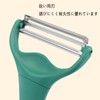 Bookwarm Cabbage Peeler, Julienne, 2-Blade Sharpening, Fluffy, Julienne, Crunchy Texture,