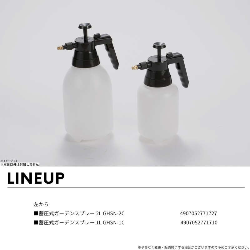 TAKAGI GHSN-1C Garden Pressure Sprayer, 0.3 gal (1 L)