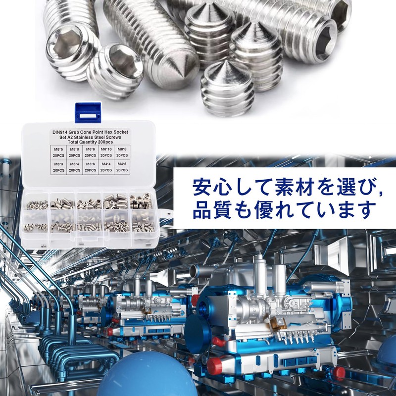 200 Pcs Hex Screw Set, Hex Screw Set, Set of