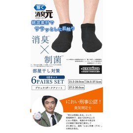 Shoshugen Shoshugen Socks Business, Antibacterial, Deodorizing, Deodorizing, 8.5 - 9.4 inches (21.5 - 24 cm), 9.6 - 10.6 inches (24.5 - 27 cm), 6 Pairs Set, Men's, Ankle length Black*6