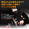 IWAMA HOSEI GRIP FIT BULL Power Grip Muscle Training Men's