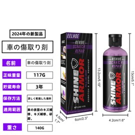 Powerful Car Scratch Repair Kit, 2024 Model, Update Enhanced Car Scratch Repair Cream, Scratch Removal, Scratch Repair, Car Full Color Scratch Repair, Auto Scratch Removal, Auto Scratch Removal, Auto