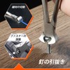 SPEEDWOX End Nipper, Gouring Nipper, Digger, Wire Cutter, End Cutter,