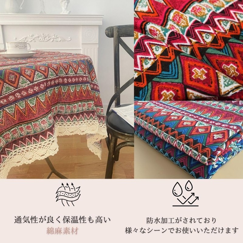 Ethnic Pattern Tablecloth, Rectangle, Square, Square Table, Round Table, Waterproof,