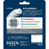 Gosen BSRY65WH Badminton Gut, RYZONIC 65, 32.8 ft (10 m),