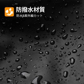 Favoto Bicycle Cover, 210D Water Repellent, Waterproof, Thick, Tear Resistant, UV Protection, Anti-Theft, Windproof Buckle, Lock Hole, Storage Bag Included, Cycle Cover, Fits up to 29 Inches
