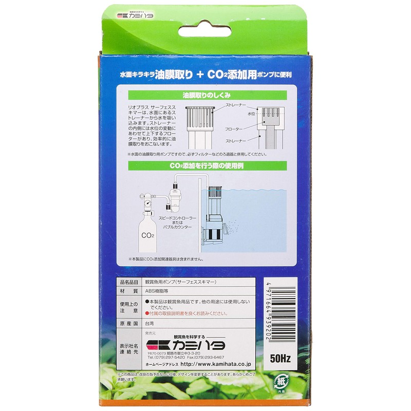 kamihata Rio + sa-fe-susukima- (substances Remove) HZ