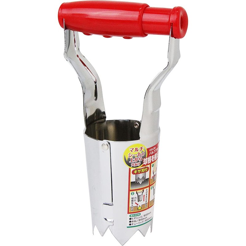 Senkichi Valve Planter with Giza Blade CG-24