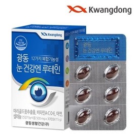 THREE [Guangdong] Lutein for eye health (500mgx30 tablets)