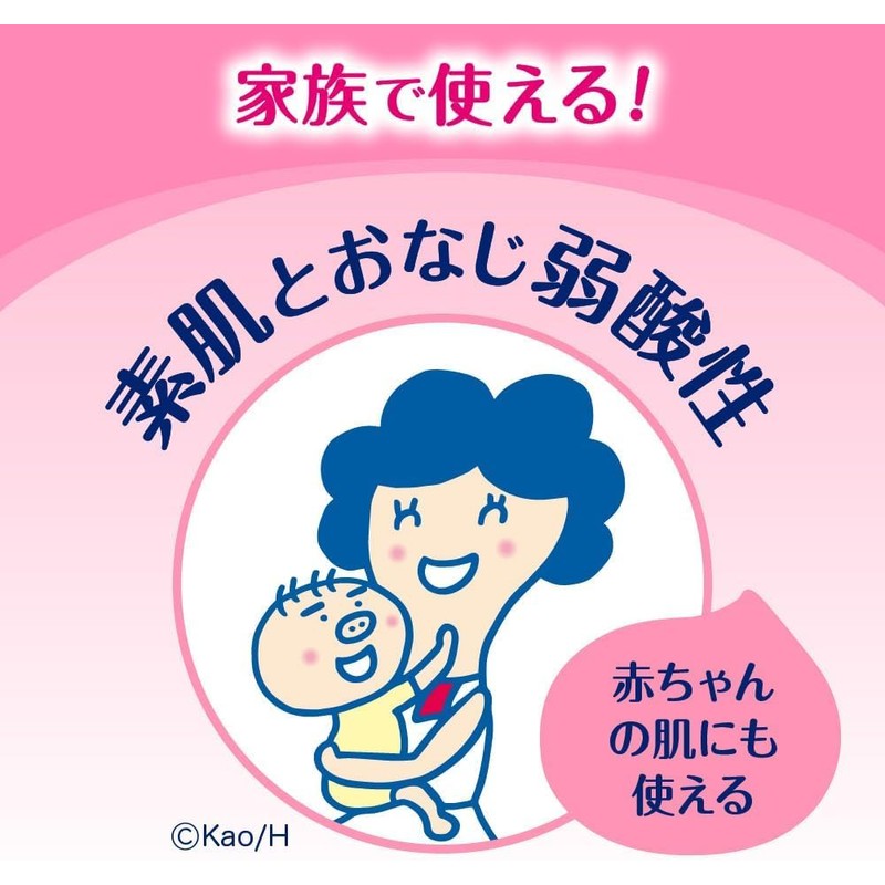 Kao Biore U Penetrates to the Corners, Moisturizing Milk, Moisturizing