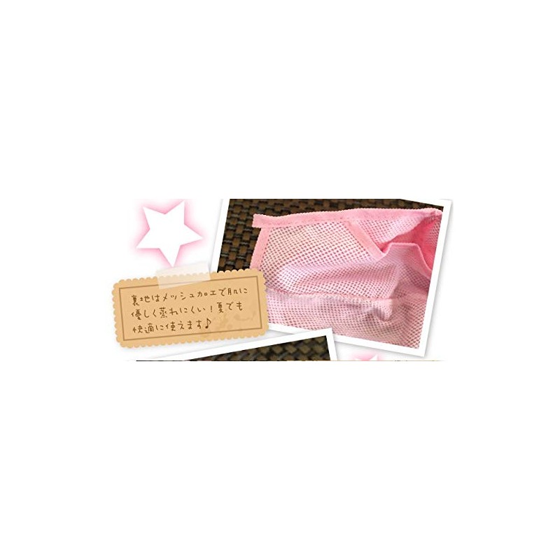 Fashion Mask Pink 1PC Fashion Mask UV Protection Face Mask