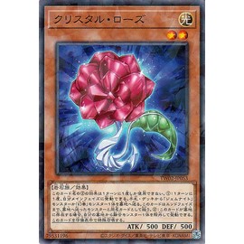 Yu-Gi-Oh! Card Crystal Rose (Normal Parallel) TERMINAL WORLD 2(TW02) | Terminal World Effect Monster Light Attributes Rock Tribe