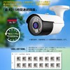 Security Camera, 2 Megapixels, Up to 256 GB, MicroSD Card