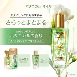 L'Oreal Paris Hair Oil, Elsave Extra Ordinary Oil, Botanical Gift, Travel, Mini Size, Trial