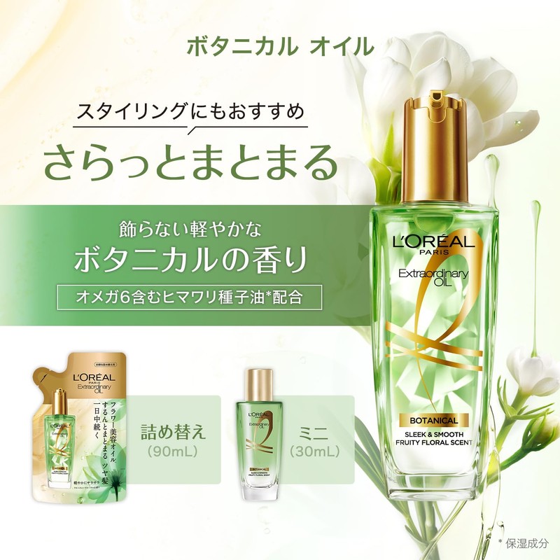 L'Oreal Paris Hair Oil, Elsave Extra Ordinary Oil, Botanical Gift,