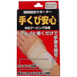 Wrist Support, For Wrists, Beige-F