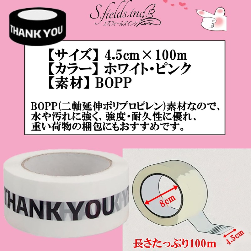 S.fields.inc opp packing tape thank you thank you 100m transparent