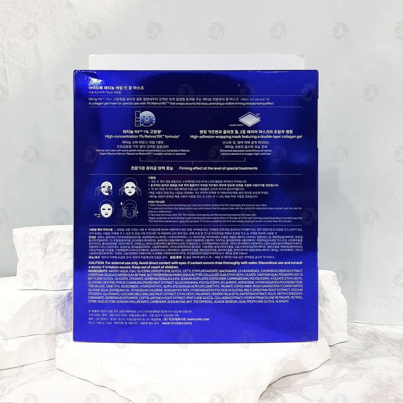 IOPE Retinol Serum In-Gel Mask Pack Set Skin Elasticity /