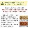 nichie Organic Rooibos Tea Green Mark JP12, South Africa, 0.1