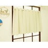 Katenya Outlet Flameproof Blackout Class 1 Cafe Curtain [Piti] Crepe