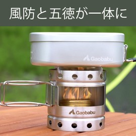 Gaobabu GSET-31 Caribo Windshield + Alcohol Burner DEEP Type Set
