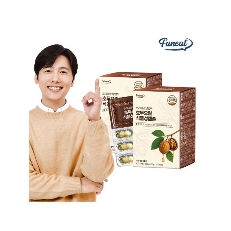 퍼니트 엑스트라버진 냉압착 호두오일 캡슐 2박스 2개월분 Furnit Extra Virgin