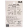 Sanei Rilakkuma Heat Resistant Waterproof Sticker Rilakkuma Department Store A