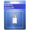 Panasonic Replacement Blade 鼻毛 Cutter for er9973 – W