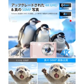 Digital Camera (UHD 4K Video Recording, Upgraded True 50 MP Image) Digital Camera, 2.83 Inch LED Screen, 32 GB TF Card Included, AF Autofocus, Compact Camera, 16x Zoom, Flash, Image Stabilization