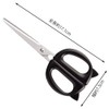 貝印 Kai nyammy Case With Cat In The Kitchen Scissors